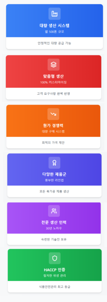모바일타일 (2)