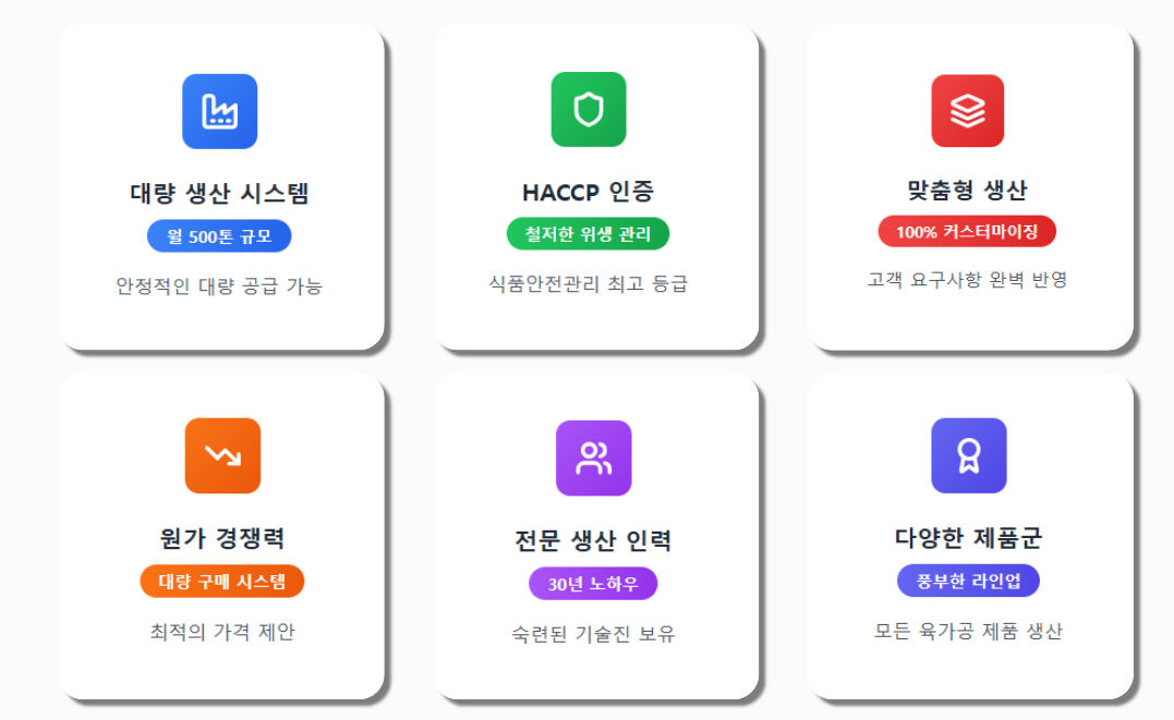 배너완성