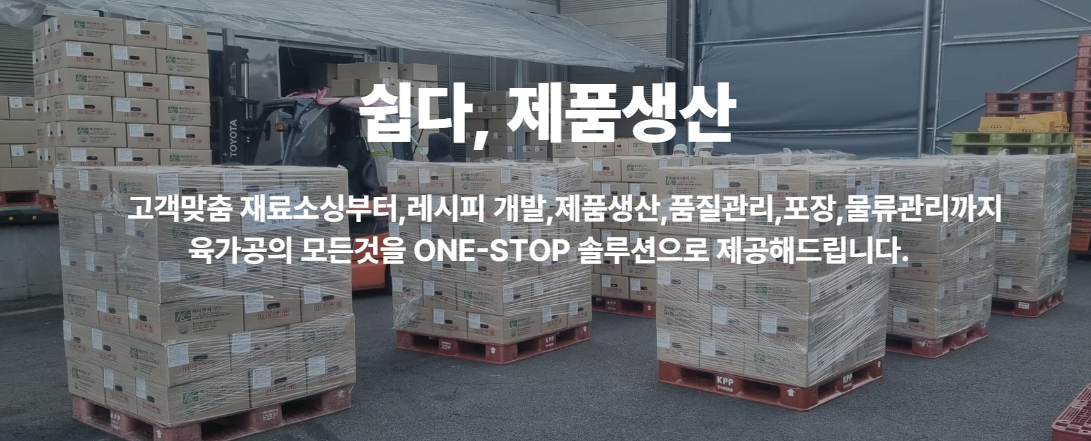 쉽다
